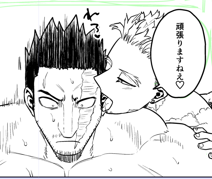 (原稿を) 