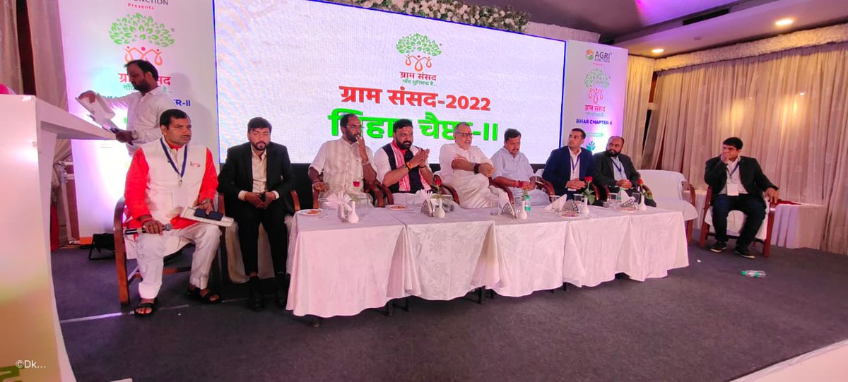 आज पटना में आयोजित ग्राम संसद-2022 बिहार चैप्टर-2 में केंद्रीय पंचायती राज मंत्री श्री @girirajsinghbjp जी के साथ शामिल हुआ एवं कार्यक्रम को संबोधित किया। मा० प्रधानमंत्री श्री @narendramodi जी के नेतृत्व में देश के पंचायत सशक्त बन रहे हैं। @BJP4Bihar