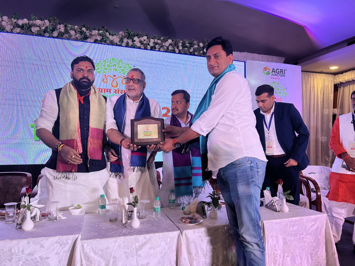 Rdhirajpura_'s tweet photo. बिहार के पटना में आयोजित #बिहार_ग्राम_संसद_चैप्टर~2 के कार्यक्रम में सहभागी बना। इस दौरान भारत सरकार के ग्रामीण विकास,पंचायतीराज मंत्री श्री @girirajsinghbjpव बिहार के पंचायती राज मंत्री श्री @SMCHOUOfficial के द्वारा सम्मानित होने का सौभाग्य प्राप्त हुआ। @drsanjaymayukh https://t.co/GhDOJGvEvC