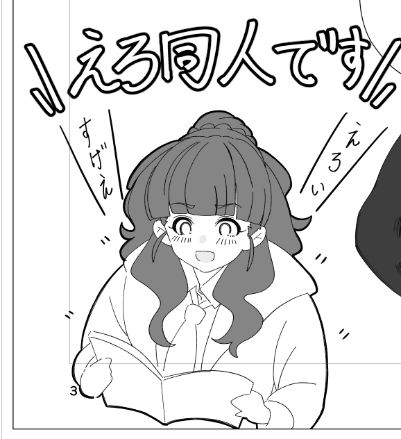 今日一楽しく描けた絵 