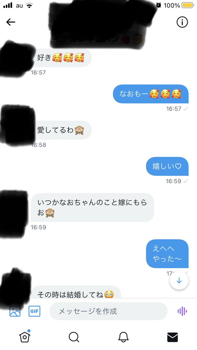 Ren0810_'s tweet photo. FFの人からこういうDM来たんですけどどうしたらいいと思います？
怖くて乗るしかなかったんです https://t.co/4376ctgeqp