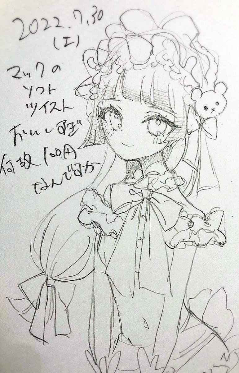 #ポスカ日記2022 