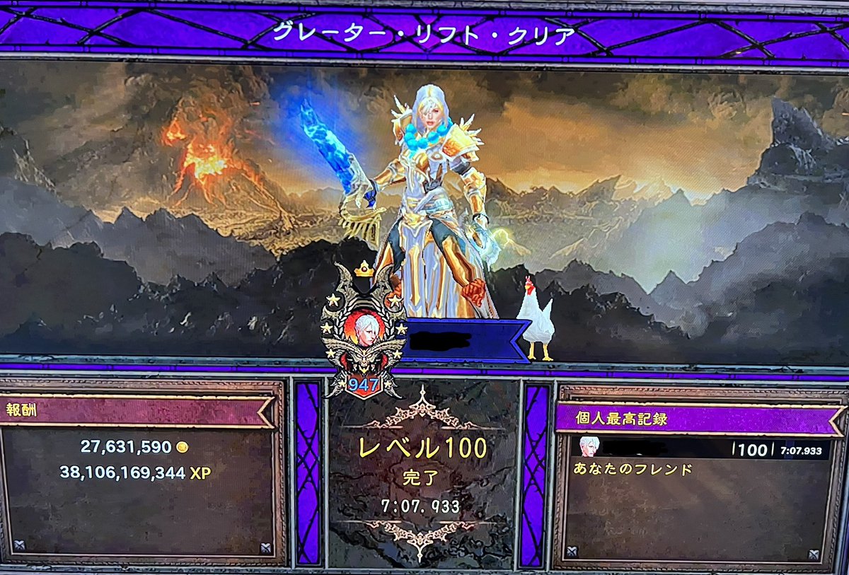 モンク正義のセットでGR100クリア。非常に操作が快適でした。倉庫の整理が大変になってきた。
#ディアブロ3