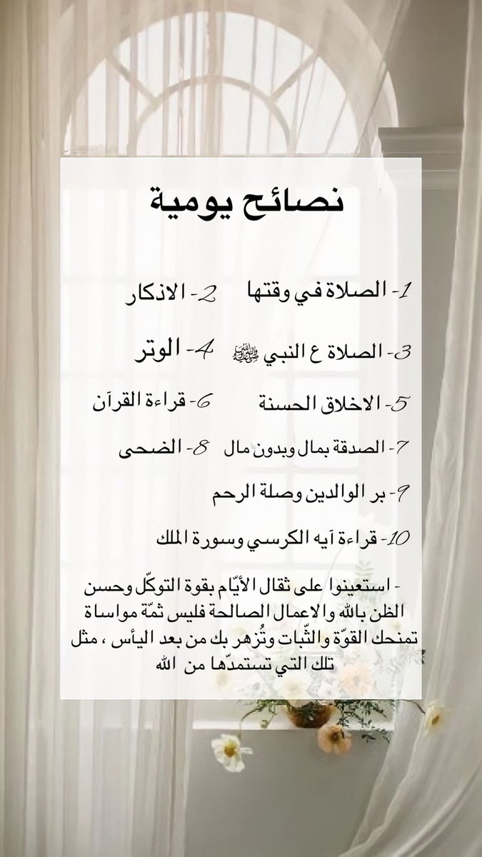 هاشم | صلّوا على النبي ﷺ tweet media