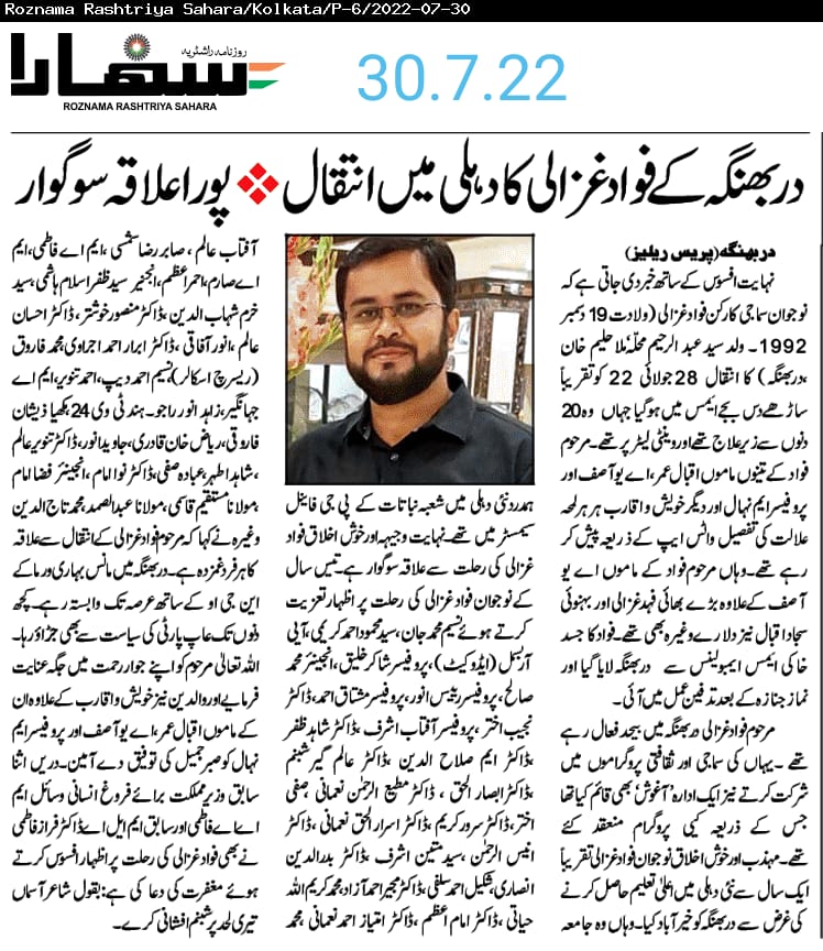 Hashmi_190's tweet photo. https://t.co/h5AbjeLPeA