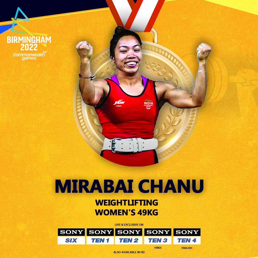 SonySportsNetwk's tweet photo. 🏋️🥇 GOLD FOR MIRABAI CHANU 🥇🏋️

8️⃣8️⃣ kgs in Snatch and 1️⃣1️⃣3️⃣ kgs in Clean &amp; Jerk 👉 a 𝐏𝐞𝐫𝐬𝐨𝐧𝐚𝐥 𝐁𝐞𝐬𝐭 and a #CommonwealthGames 𝐫𝐞𝐜𝐨𝐫𝐝

@mirabai_chanu clinches 🇮🇳's first Gold in #CWG2022 🤩

#MirabaiChanu #BirminghamMeinJitegaHindustanHamara #SirfSonyPeDikhega https://t.co/opsY5JEw6p