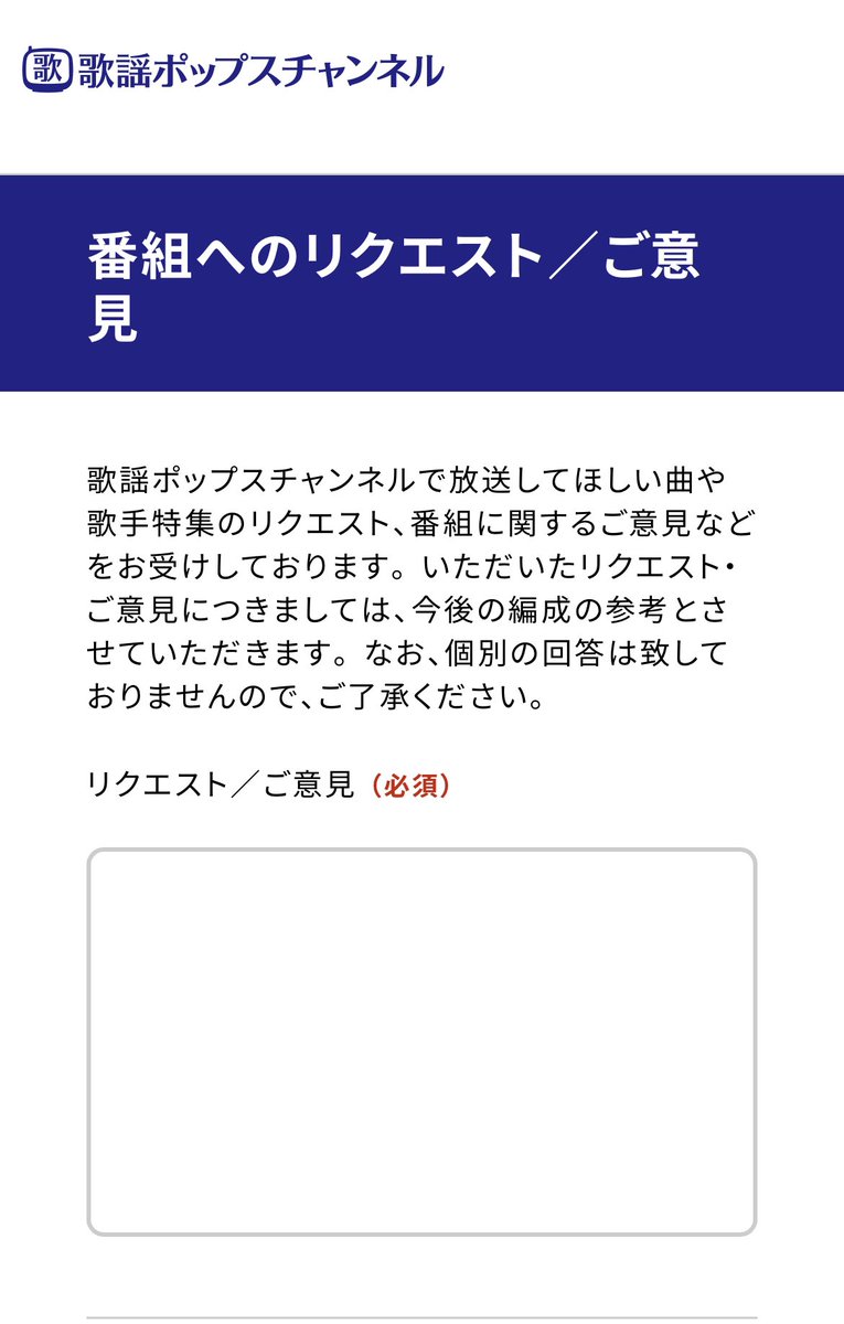 tamago_kari's tweet photo. TheDroppers 素晴らしい番組でしたね。番組の感想やお礼、続編の希望などを「歌謡ポップスチャンネル」さんに送りましょう!
https://t.co/DYsY2diQrC
#TheDroppers #AMEFURASSHI https://t.co/HV4fRC1cQ7