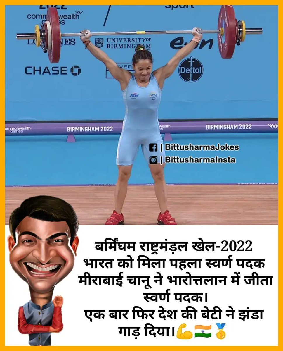 Congratulations @MeeraBChanu 
#CommonwealthGames2022