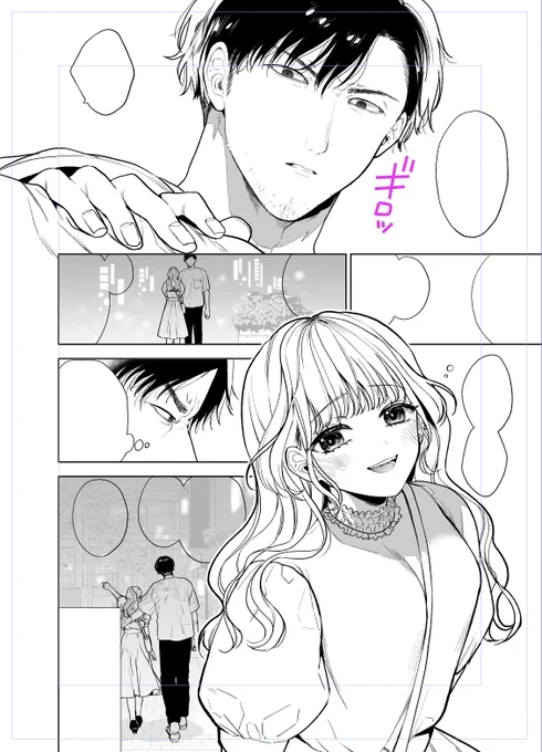 今日の進捗 