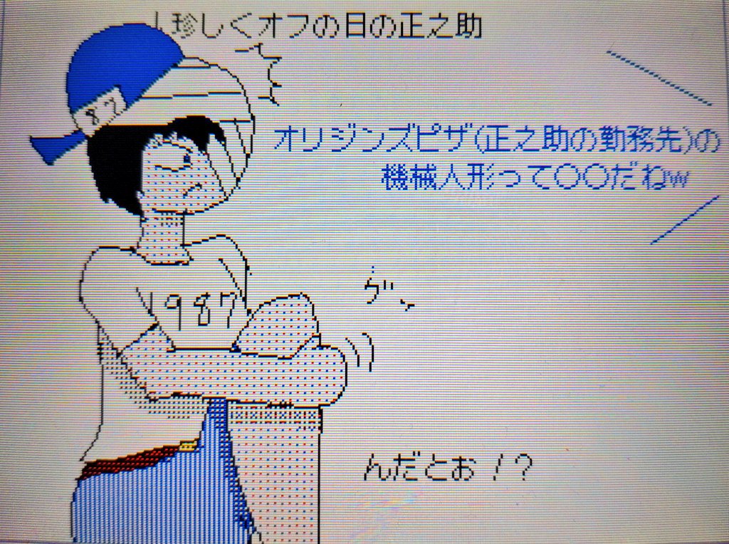 dokutaro1987's tweet photo. #FNAO
機械人形…じゃない奴が敵として現れると正之助は弟や妹より力が無い分リーチで優れてる警備員キックで迎撃する。
※画像の通り黒幕の影響で改造されてる自覚が無く足を普通に伸ばしてるとしか思ってない。※ https://t.co/914bD6fQHS