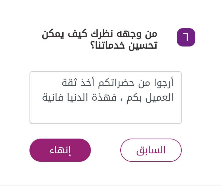 Mojo25466296's tweet photo. Done 
#قاطع_شركات_النت_بمصر https://t.co/X76VjFmjrJ