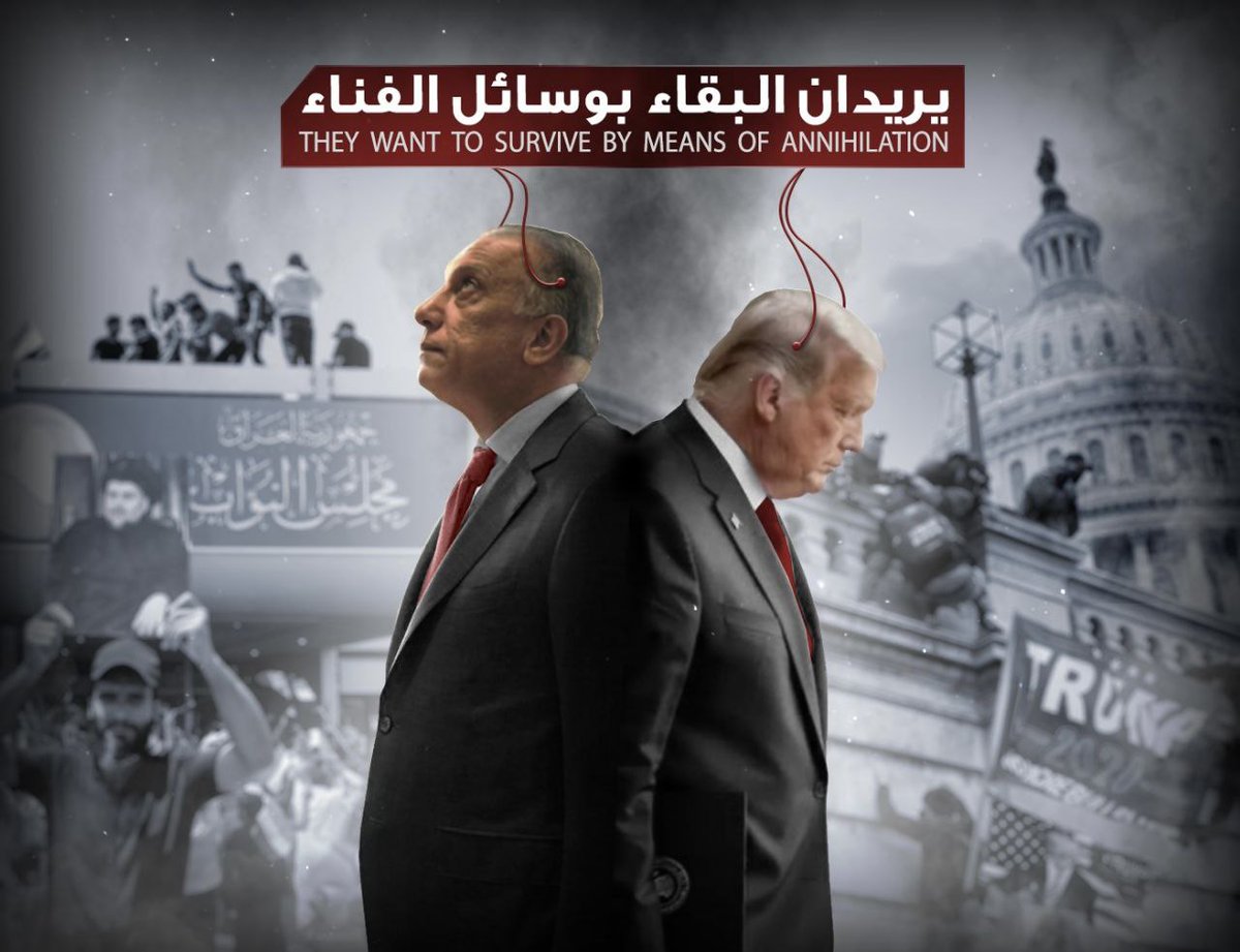 sabreenS11's tweet photo. اول صيف تخرج به المظاهرات مؤيدة للحكومة رغم تجهيز الكهرباء السئ والي عادة ما كان سببا لخروج التظاهرات في صيف السنوات السابقة
ليش هو صيف گبل مثل صيف هسه ؟! https://t.co/0UBAz8Jrfq