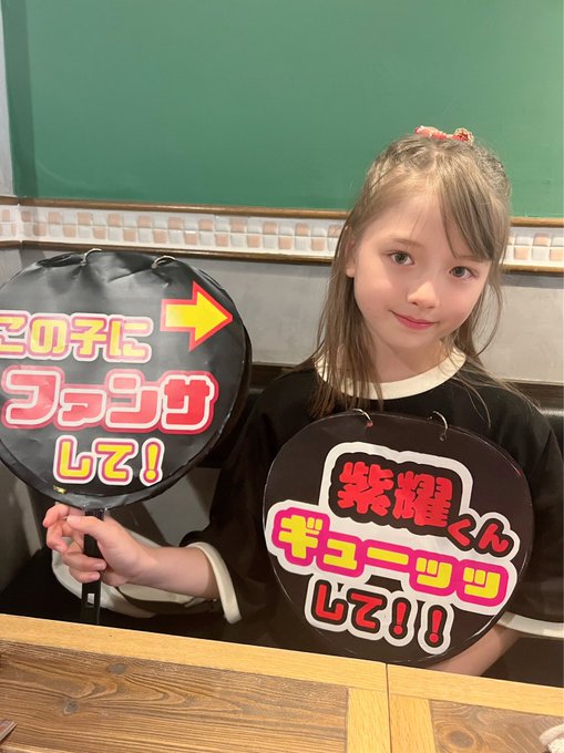 LeiraのTwitter画像11