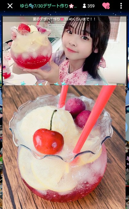 ゆらのTwitter画像30