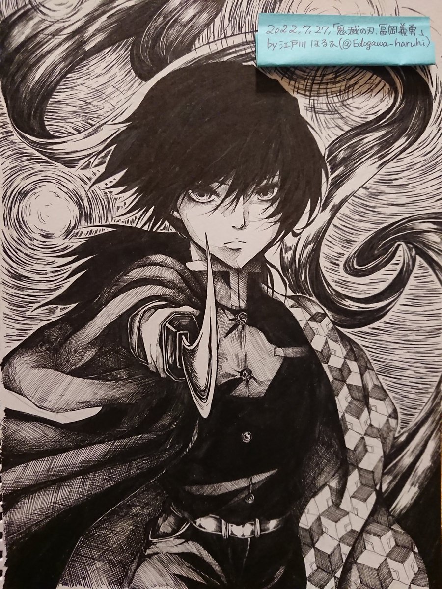 江戸川はるひ tweet media