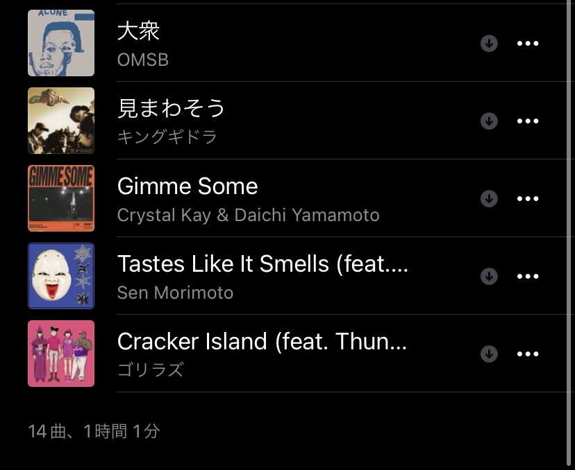 iwa_iwachan1's tweet photo. #冨田ラボ #細野晴臣 #松任谷由実 #森高千里 #rihwa #JacobCollier #JohnMayer #LizzyMacplaine #Clyde #RoyDavisJr. #PevenEverett #DanKye #SATTUCREW #OMSB #キングギドラ #CrystalKey #DaichiYamamoto #SenMorimoto #macomarets #LilLeiseButGold #Osteoleuco #gorillaz #Thundercat https://t.co/X3rEBZInKL