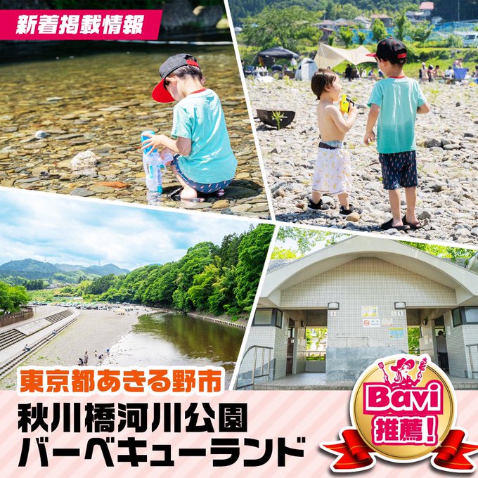 準備中 バーベキューを手ぶらで楽しむなら 手軽にbbq Com
