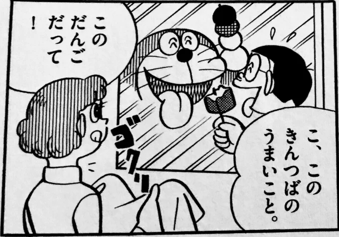 らんらん「このきんつばの美味いこと」
あまね「あの伝説のコマーシャルメッセージ!?」

#プリキュア 