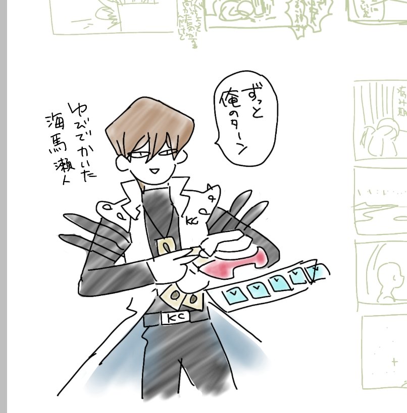 新しいアイコン。好きやで 