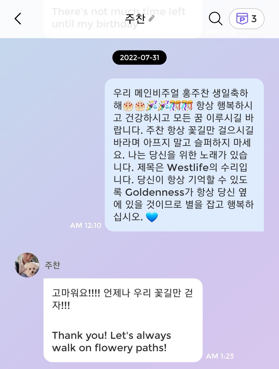 tata 🩷 tweet media