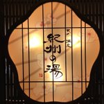 Iyuji0202@紫組💜JGC,SFC✈️のツイート画像