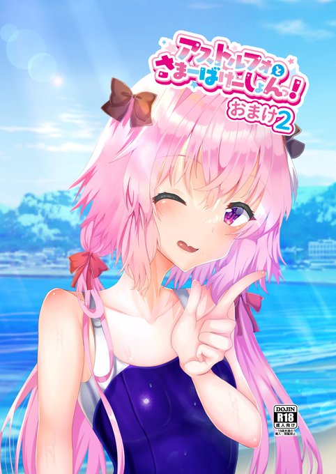 【新刊セット限定②】
C100で書き下ろしたイラストのフルカラーまとめ本になってます('ω')ノ 