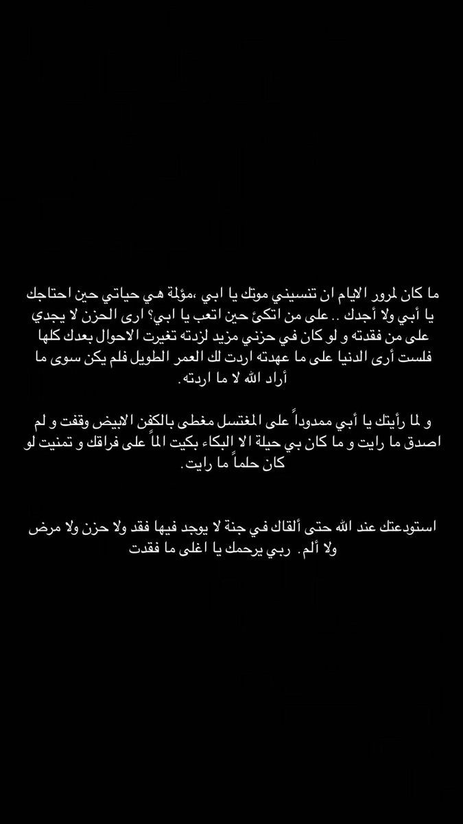 shahla94_'s tweet photo. ٣٠/يوليو/٢٠٢١ 
ذكرى وفاة ابي الغالي 💔 https://t.co/XSJGUSC0PJ