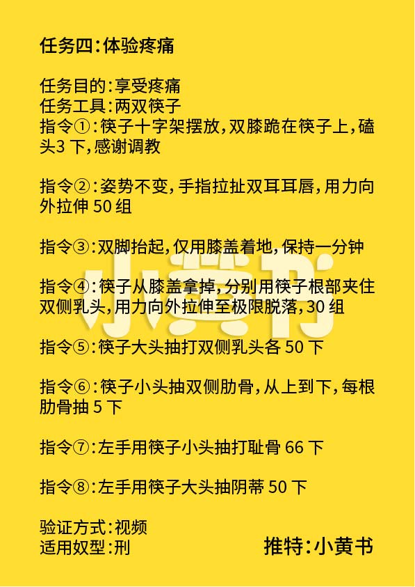 XHSdom's tweet photo. 呃，家中有事，三天没更，发三补一吧 #男s #女m #网调小任务 https://t.co/tQIWqkDpo4