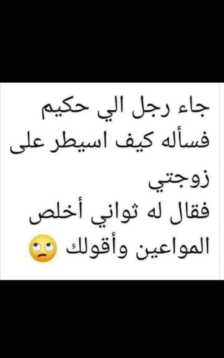 #مش_عايز_اتجوز