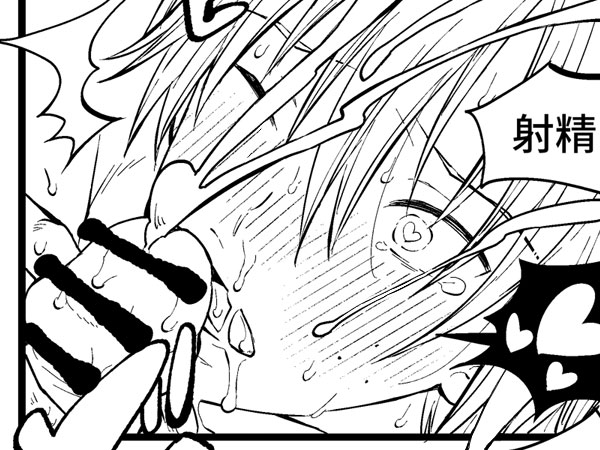 ♂かわいいぶっかけ顔が描けた! 