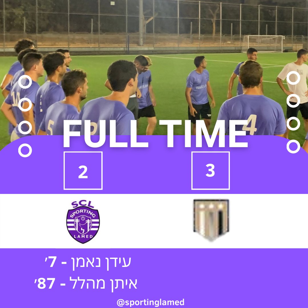 sportinglamed's tweet photo. מפסידים 3-2 במשחק הכנה צמוד https://t.co/HqeY7lHFVT