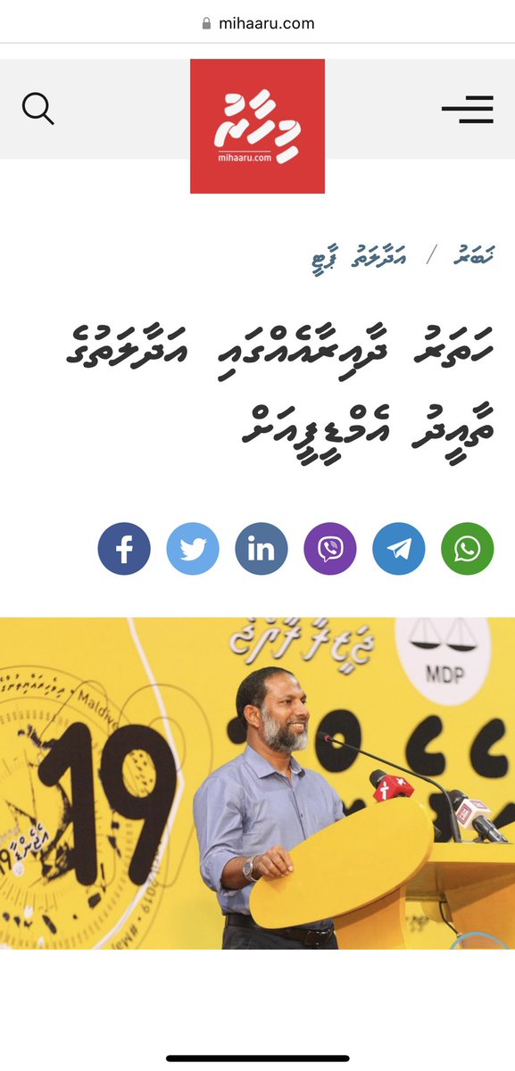 AhmedThaariq's tweet photo. އެމްޑީޕީއަށް މަޖިލިސްގެ ސުޕަމެޖޯރިޓީ ލިބުނީ އަދާލަތު ޕާޓީގެފުރިހަމަ ބައިވެރިވުމާއެކު، އެބަޔަކު ކެހި ކަނޑުލެއްގެ ހިތި ފިލުވަންވާނީ އެބަޔަކު. އަނގަ ހައްދުގެ ހުކުމްގެ ކުރިން ޒިނޭގެ ހުކުމްވެސް ކިޔާ ދެއްވާ. @alizaid1000 @dr_iyaz @AdhaalathOffice @ShimranAb @MohamedNasheed https://t.co/mOHvJwd0db