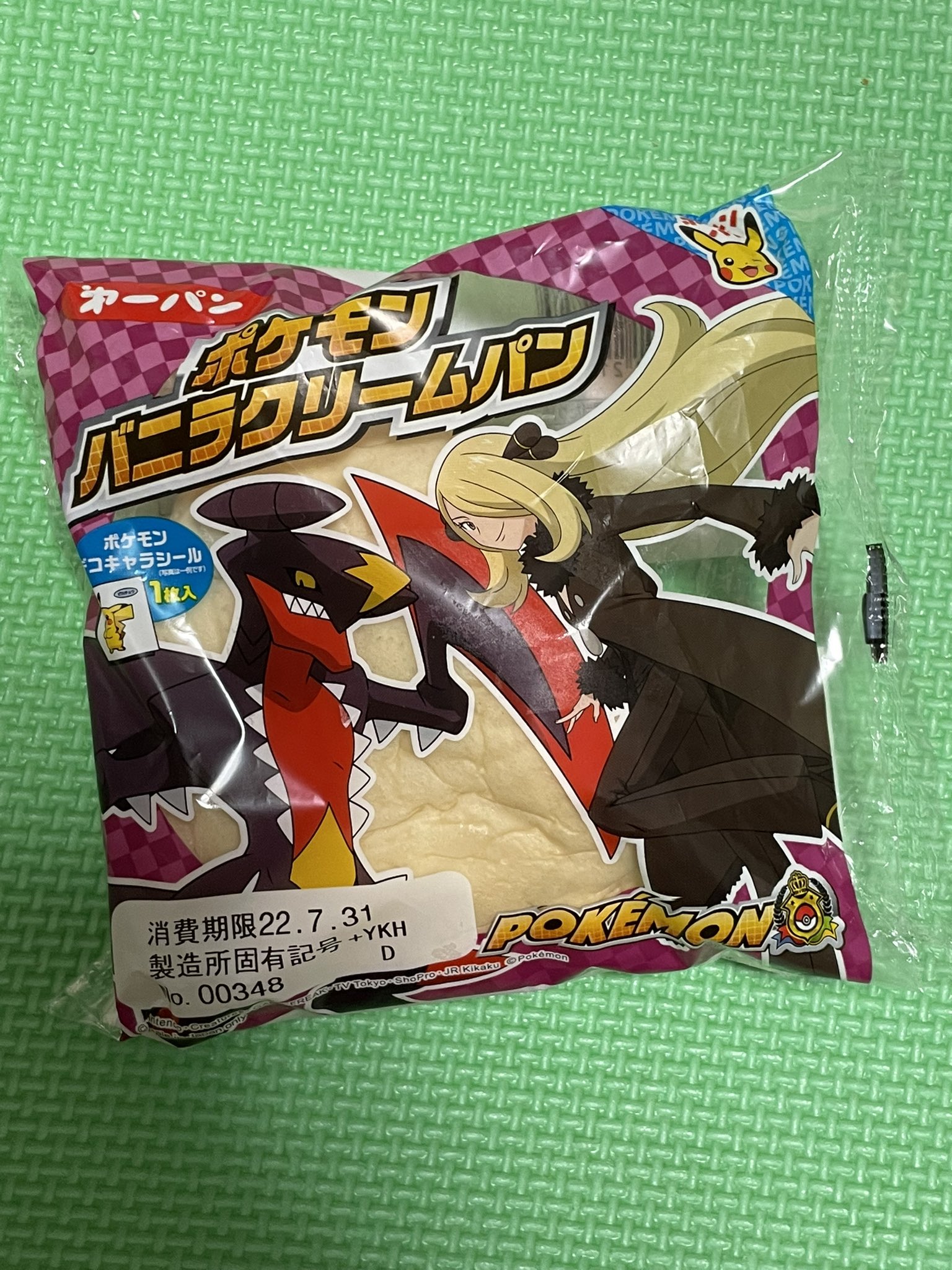 世里 おはようございます 朝食はシロナさんとガブリアスが美しいポケモンパン シールはゲンガーでした 最近ゲンガーと御縁があるね ポケモンパン T Co 4rnypeu7xa Twitter 世里 おはようございます 朝食はシロナさんとガブリアスが美しいポケモンパン シールはゲンガーでした 最近ゲンガーと御縁があるね ポケモンパン T Co 4rnypeu7xa Twitter