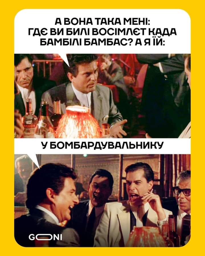 GontaKawinski's tweet image. Добраніч, хунта! ✋😁