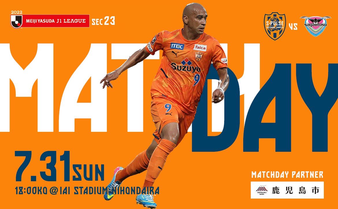 清水エスパルス公式 S Tweet 0731vs鳥栖 Matchday 明治安田生命j1 第23節 サガン鳥栖 18 00 アイスタ 総力で闘い 全員で勝利の歓喜を 試合情報はこちら エスパルスの試合は Dazn Jpnで配信 登録 Matchday Heregoes Spulse