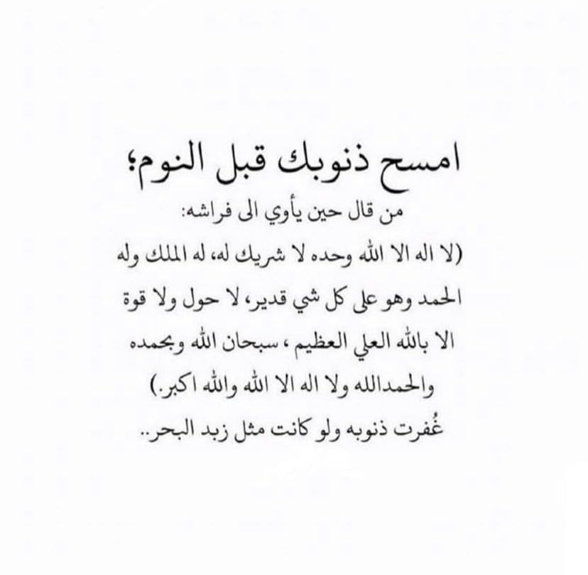ِ (@ad3iya619) on Twitter photo 