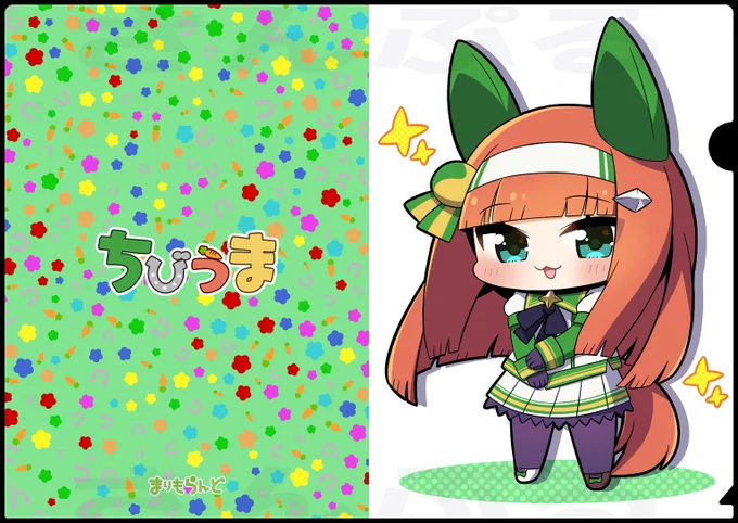 今までの表紙の絵をつかったクリアファイル的な何か! 