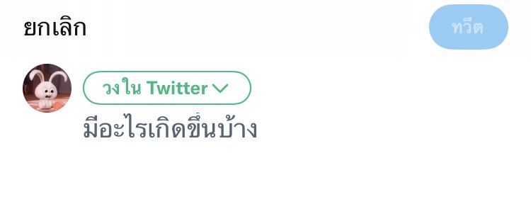 chain ไโพี่เหนี่ย tweet media