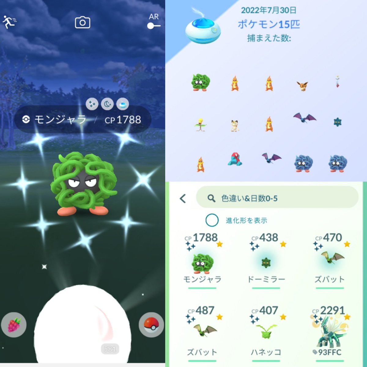 Tweets With Replies By Momomikan Tl49 Momomikansan Twitter