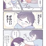 3歳の息子がママを口説いていると思ったら…父親の真似だった!