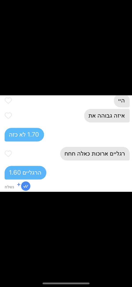 חח