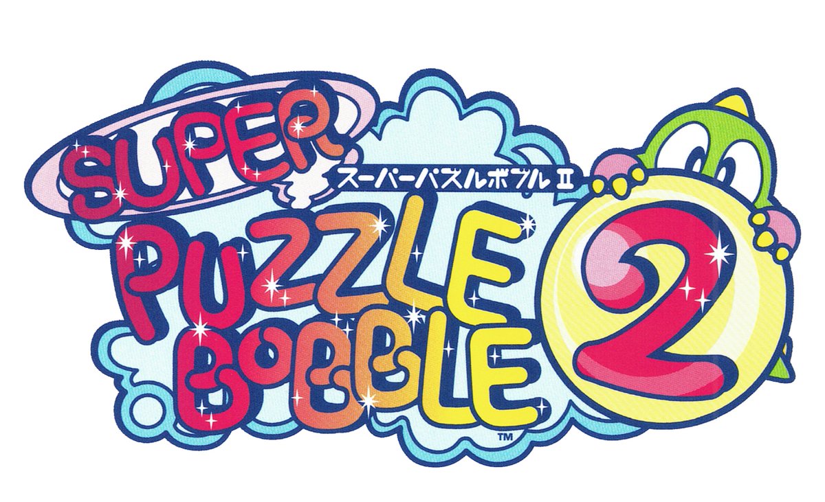 Cover artwork 'Super Puzzle Bobble 2' PlayStation 2'