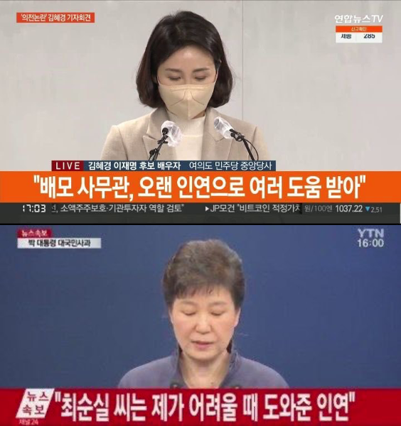 배소연50억: 이재명변호사시절 경리==>성남시7급공무원==>경기도5급 공무원==>김혜경비서(소고기초밥 법카, 대리처방 의혹의 주인공) ==>그리고 현재 부동산50억소유!! 최소한의 합리적추론을 해보자. 이게 설마 배소연 돈? 잘난 민주당진보들은 이잼 관련 의혹에 대해서만 바보천치가 되어 눈을감네..