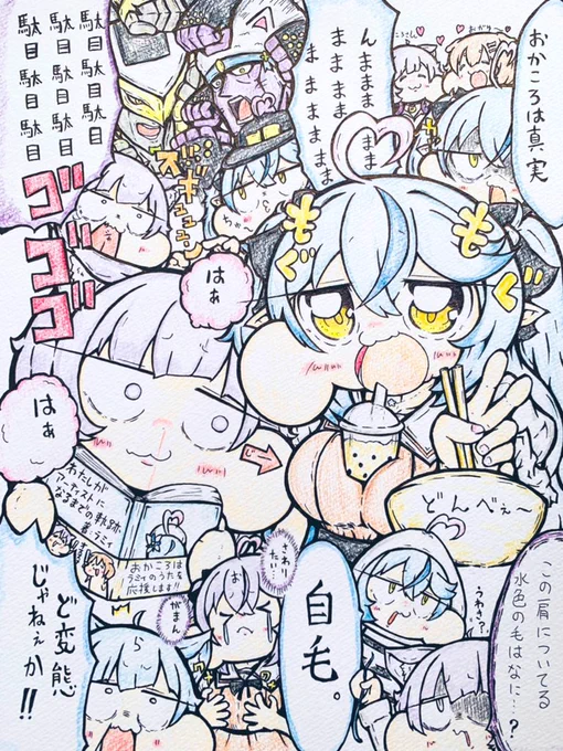 おはまたみたいコラボ 