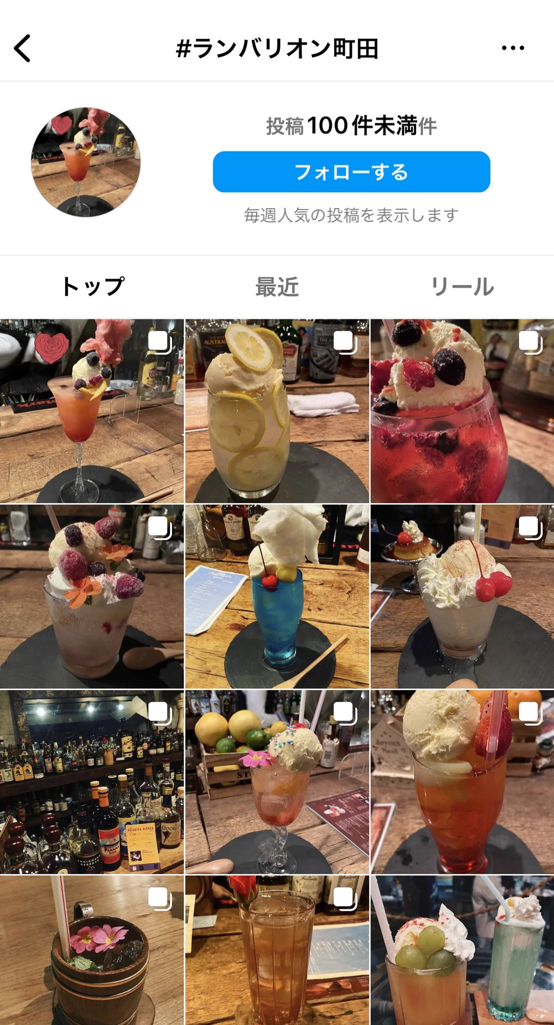 @y___y02__ うちの近所にも108種類ある
クリームあります😆🍓 