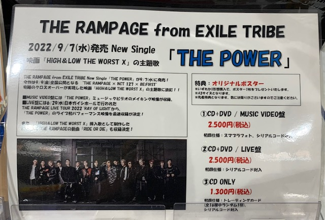 THE POWER』DVD LIVE盤 シリアル付き Lz6YxFVmWh - www.lanuevasemana.com