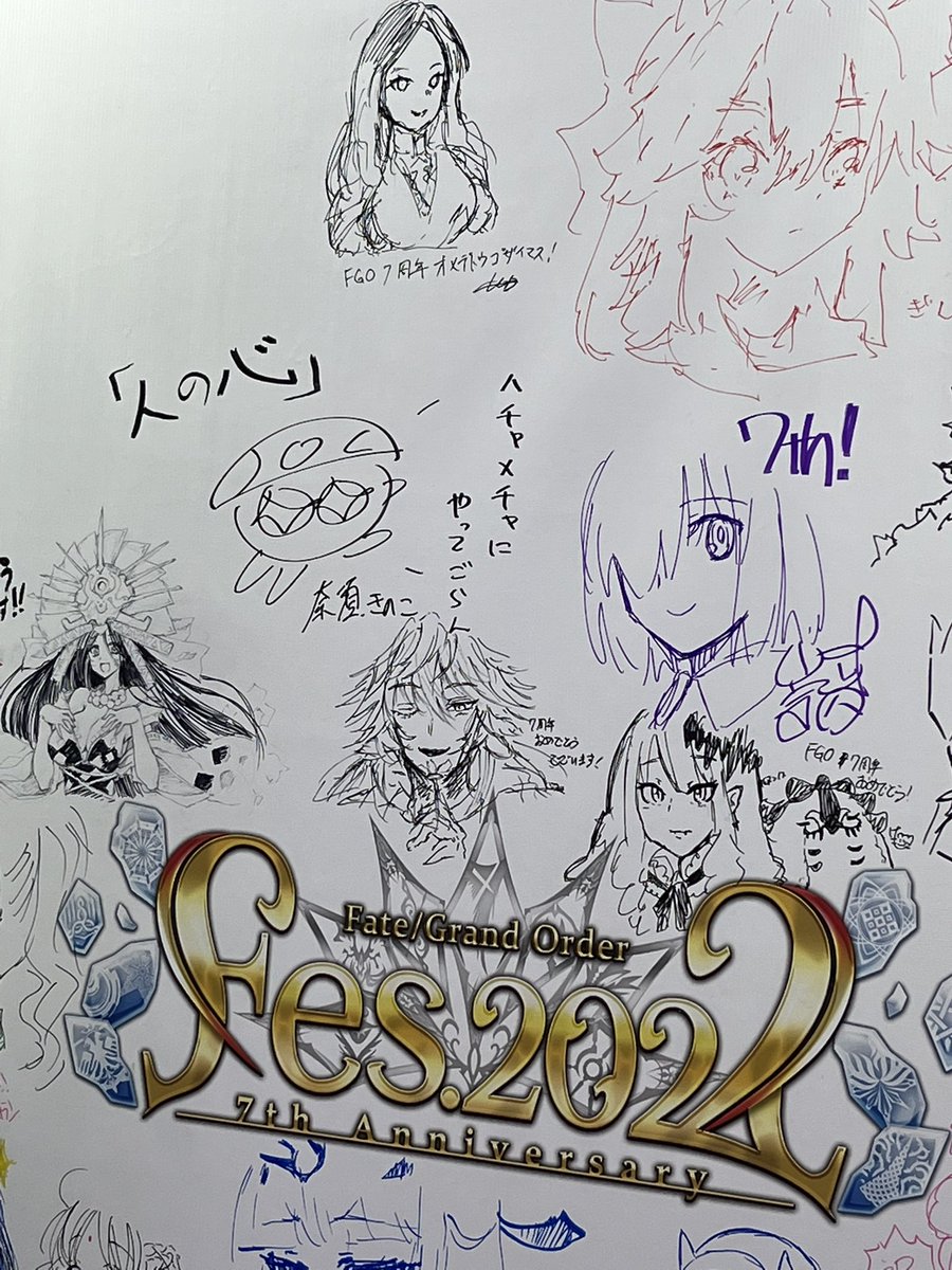 メッセージフラッグひモルガン描いてきた!オンラインの自分のやつも見れてうれしい 