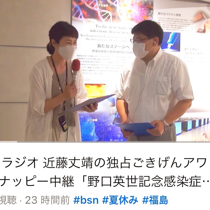 野口英世 Twitter Search Twitter