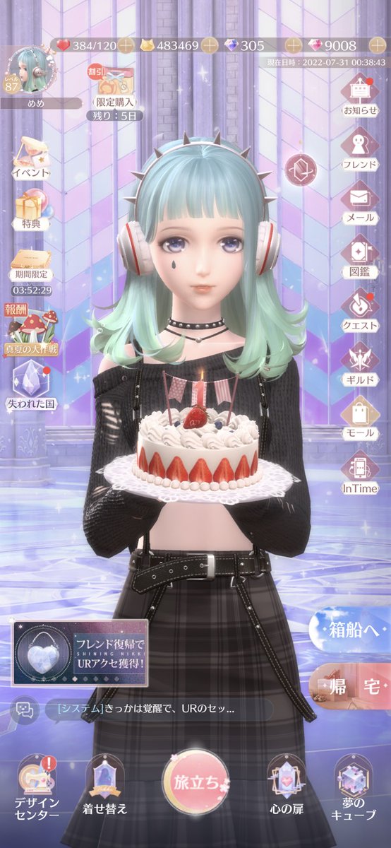 meme__nikki's tweet photo. お久のTwitter！
初めてニキちゃんから誕生日祝ってもらえた(((o(*ﾟ▽ﾟ*)o)))♡ｳﾚｳﾚ

誰か美味しい&amp;飲みやすいお酒を知ってる方おれば教えてくんなまし🙇‍♀️ https://t.co/B5e10gqQLJ