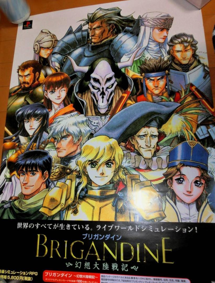 ブリガンダイン 幻想大陸戦記 グランドエディション Twitter